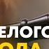 Откровение 29 Суд у белого престола Откр 20 11 15 Алексей Коломийцев