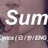 Our Summer TXT ACT SM FINALE 한 EN 日 Lyrics