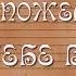 Поздравления с Днем Рождения юбилей 50 лет мужчине