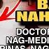 KAMUKHA NI DOK BATANG NAHIMATAY DOCTOR GALING US NAG MEDICAL MISSION NAGULAT ANG MUKHA NG BATA