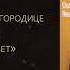 Акафист Пресвятой Богородице Неувядаемый Цвет с текстом