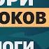 РАЗГОВОРНЫЙ АНГЛИЙСКИЙ ЯЗЫК ВСЕ ДИАЛОГИ АНГЛИЙСКОГО ЯЗЫКА ВСЕ УРОКИ АНГЛИЙСКИЙ С НУЛЯ A1 A2