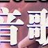 2023抖音熱歌 2023月新歌更新不重复 年抖音最火的歌曲2023 那些打進你心底的歌 New Tiktok Songs 2023