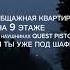 Партак Бывшей БДСМ на всех площадках тгк Partak Bivshey