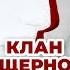 Деконструкция Станислав Дробышевский о фильме Клан Пещерного Медведя 1986