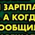 Дочь и зять заставляли пожилую мать работать и отбирали зарплату и пенсию А когда старушка сообщила