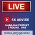 NEPAL U19 VS SRI U19 ACC ASIA CUP 2024 2ND MATCH LIVE COMMENATARY NEPAL VS SRILANKA ACC ASIA CUP