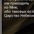 Евангелие Матфея 19 урокичистописания христианство бог библия евангелие жизнь чистописание