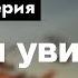 Podcast Чтобы увидеть радугу 2 сезон 1 серия сериальный онлайн подкаст подряд продолжение