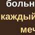 Шарль Бодлер его лучшие цитаты и прекрасные высказывания