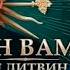 СТИНТ СМОТРИТ ОН ВАМ НЕ ЛИТВИН ЧТО НЕ ТАК С РОЗЫГРЫШЕМ БМВ