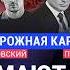 ХОДОРКОВСКИЙ против ПАСТУХОВА Что произошло с Дуровым 2 5 года войны чего добился Путин