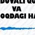 АБДУВАЛИ ҚОРИ ВА ҚАМОДАГИ ҲАЁТИ ҲАҚИДА ОТАХОН АЙТИБ БЕРДИ AHLI ZIKR