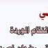 موسيقى مسلسل انتقام الوردة انسانيتي التأليف والتوزيع الموسيقي رضوان نصري