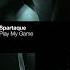 Spartaque Play My Game Factory 93 Records