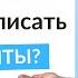 Как научить ребенка писать диктанты без ошибок Как писать диктант без ошибок