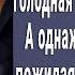 3 года подряд в ТЦ приходила 9 летняя малышка нищенка А однажды ней подошла богачка люди зарыдали