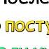 Поступки учителей за которые их ЗАУВАЖАЛИ УЧЕНИКИ