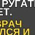 Можно хлебушка с вашей могилки взять А то бабушка ругать будет военврач обернулся и застыл