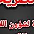 المفوضية السامية لشؤون اللاجئين في تركيا تؤكد