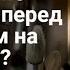 Можно ли женщине краситься перед выходом на улицу шейх Абдуллах Костекский