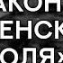 Чем закончится Женская доля финал сериала и как закончится последняя серия