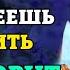 Сегодня ИЛЬЕ ПРОРОКУ ВКЛЮЧИ 1 РАЗ ОН СОТВОРИТ ВЕЛИКОЕ ЧУДО Молитва в Илье пророку Православие