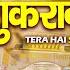 त र ह श कर न Tera Hai Shukrana Ft Raju Banjara Latest Guruji Bhajan Guruji Tera Shukrana