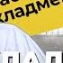 ЖИЗНЬ ЗАКЛАДЧИКА как сходят с ума под наркотиками БЭД ТРИП Гашиш мдма лсд экстази амфетамин