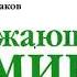 Окружающий мир 3 класс рабочая тетрадь Воздух и его охрана