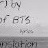 BTS Jungkook 2U Cover Eng Korean Lyrics