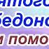 6 мая Народный Праздник День Святого Георгия Победоносца Юрьев День В чем Помогает Святой