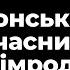 17 11 2024 Трансляція богослужіння Церква Вефіль м Острог