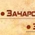 Олександр Довженко Зачарована Десна Земля Мати аудіокнига