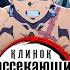 Клинок рассекающий демонов Тренировки столпов И вашего терпения Обзор аниме