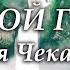 Ночной город Сергея Чекалина Доброе ноябрьское утро счастливого