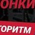 Как выйти из операционки предпринимателю Простой алгоритм Николай Сапсан