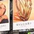 Bvlgari Studio Takes Over New York Bvlgari Jewelry