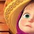 Masha And The Bear NEW EPISODE 2023 The Magic Flute Masha S Songs Episode 13