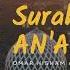 Surah Al AN AM Most Beautiful Voice Quran Tilawat Omor Hisham Al Arabi IN SAID ISLAM