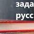 Орфоэпический минимум к 4 заданию ЕГЭ 2019 по русскому языку