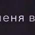 Топ грустных цитат Грустные цитаты Жизненные цитаты Слова Грустные видео