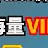 Python脚本 小说党福利 教你轻松爬取笔趣阁小说 海量小说免费看 附源码