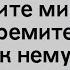 Свидетели Иеговы Jehovah S Witnesses Обзор конгресса Ищите мира и стремитесь к нему