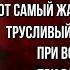 Честная бедность Роберт Бернс Зарубежная Поэзия читает Павел Беседин