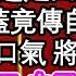 成婚第一日夫君進了寡婦房 二日帶寡婦遊走四方一去三年 為了掩蓋竟傳自己戰死 我長舒一口氣 將自己改嫁 只是圓房那日 夫君叫了五次水 門口的小廝 好生熟悉 為人處世 生活經驗 情感故事 養老 退休