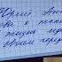 Читаю слова к песне Юрия Антонова А жизнь идет своим чередом 03 02 24 12 40