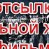 Символика скрытый смысл и отсылки к реальной жизни в фильме Тимура Бекмамбетова Ночной Дозор