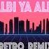 ALBI YA ALBI NANCY AJRAM THE AB BROTHERS RETRO REMIX