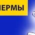 Как заканчивать БЕЗ СЕМЯИЗВЕРЖЕНИЯ СУХОЙ ОРГАЗМ возможно ли